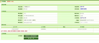 后臺(tái)取消成功訂單后，提成明細(xì)報(bào)表能否查詢(xún)相關(guān)記錄——以拖車(chē)管理后臺(tái)為例
